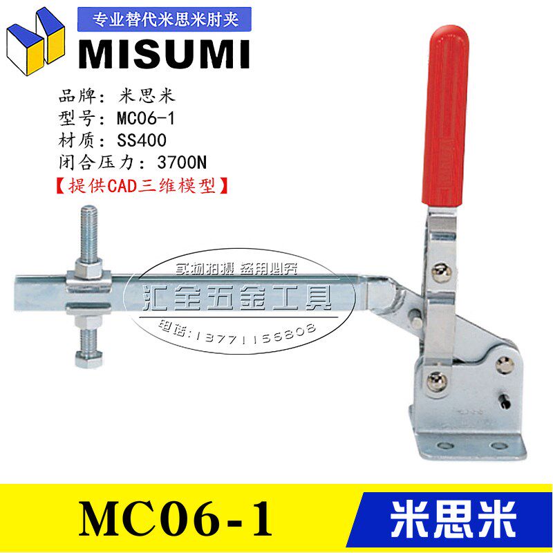 同款工装快速夹具夹钳LN2BS 替代垂直式加长臂型立式型肘夹MC06-1