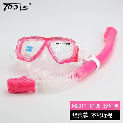 潜水眼镜呼吸管器套雾防装面镜面罩潜浮三宝自由潜深潜装备