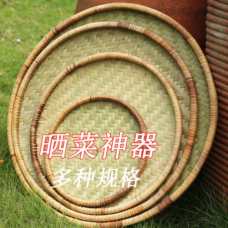 精品竹编晾箕竹制品簸晒竹匾竹筛装饰篮茶道藤盘菜筐手工托边圆形