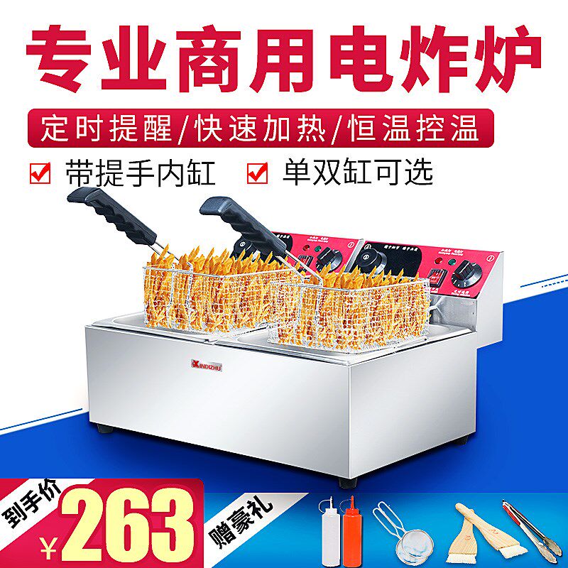 XIND加ZHU薯炸炉商用油炸锅炸电条炸鸡油炸机I厚双缸带定时电炸锅