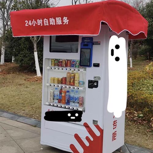 产动售货机遮阳防雨棚智能贩单机生自定制雨棚卖布