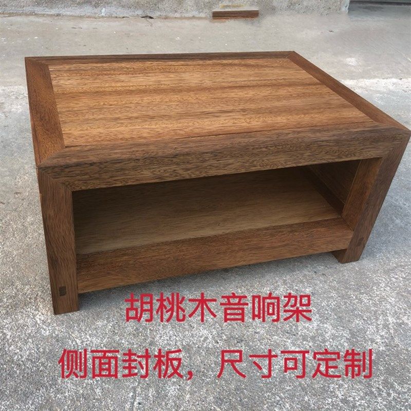 胡桃木机架 封边密封音响架音响机架 实木机架 功放架 音响器材架