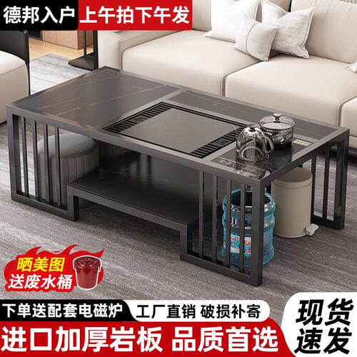 岩板茶桌椅组合功夫茶几办公室全自动小茶台客厅家用泡茶套装一体