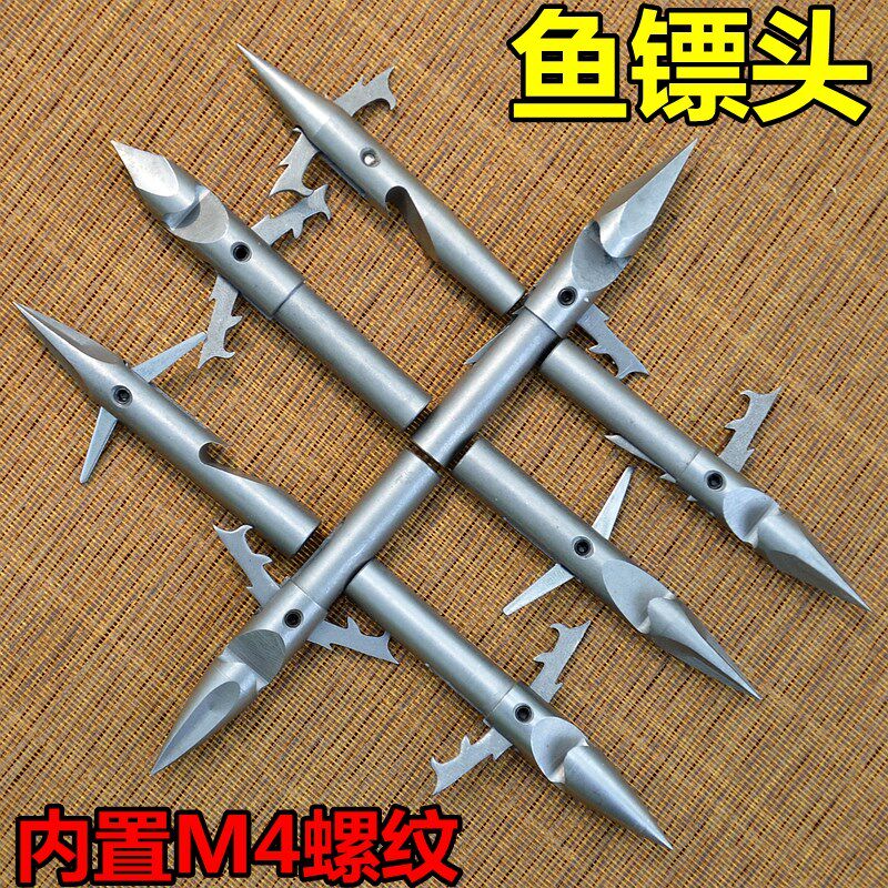 射鱼镖前猎鲲弓镖配件头置后置弹鱼射鱼轮新款柳叶飞鲨三棱四棱头