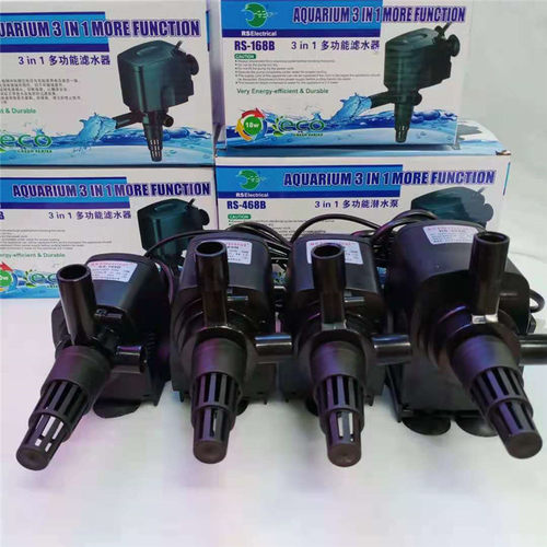 日胜鱼缸过滤器RS-168B/268B/368B/468B泵头三合一多功能潜水泵