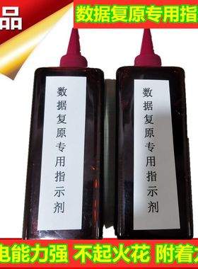 汽车喷漆钣金数修精据复原专水指示盒无尘研磨剂干磨找平用性碳粉