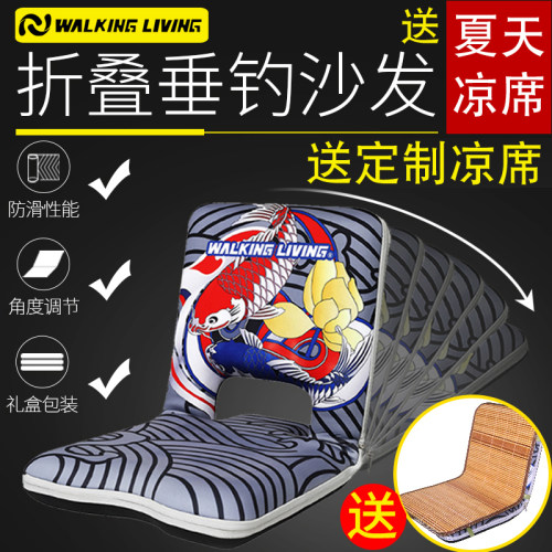 维卡莱林沙发钓箱坐钓折叠垂钓坐垫钓箱靠背钓鱼用品垫椅靠背坐垫