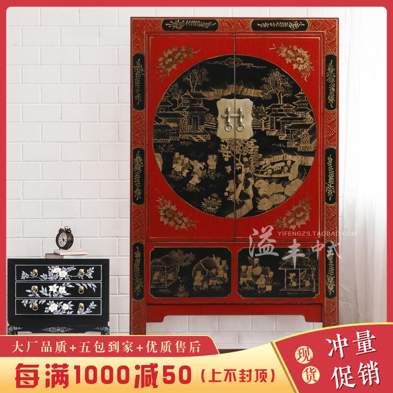 现代新中储仿门实木两古衣柜做旧复古典立柜装饰彩绘卧室式物高柜