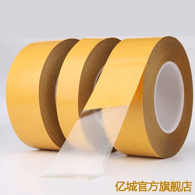 耐高温双面胶无痕双面胶E墙面强力透明双面胶P力可移强贴固定胶带