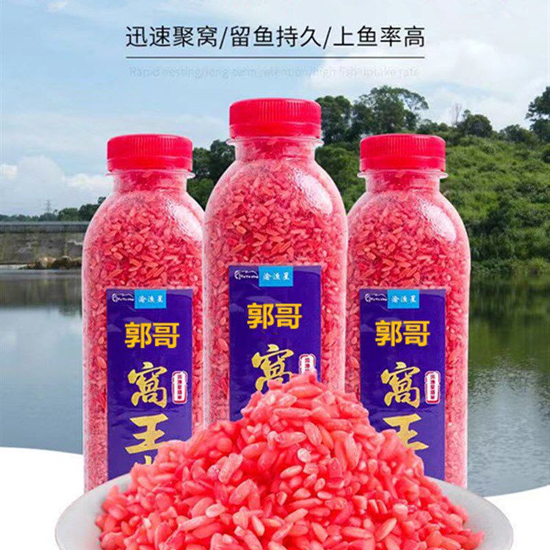重庆合料郭哥渝渔星米药酒米打窝川鲫鱼冬钓酒中鲫鱼鲤鱼鳊鱼水库