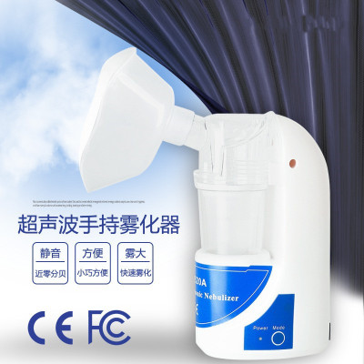 超声波手持便化器微网家用雾化器静音加湿器充电雾携式A205雾化机