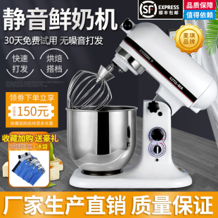 麦琪7L商用台式搅拌机油奶打糕机鲜奶盖蛋发打蛋机厨师机打奶盖机
