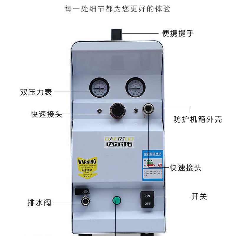 漆家直销达尔拓便携式空压机无油静音220V木工喷厂冲型泵小气箱式