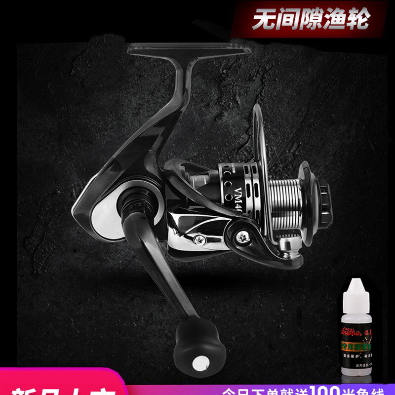 德鱼VM全金轴线杯11属渔轮远投路亚鱼线轮矶钓海竿卷线器岛轮
