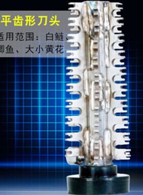 刨博士杀鱼工具电动刮鱼鳞机渔刮鱼鳞器去鱼鳞工具不锈钢通用刮头