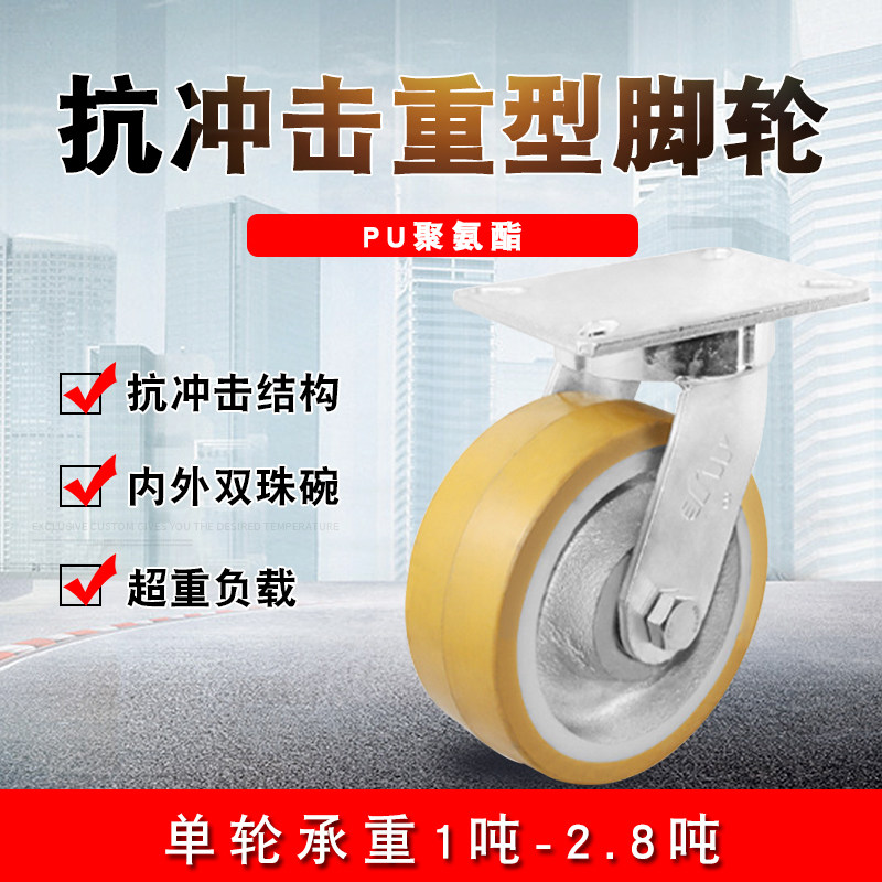 达望抗冲击脚轮万寸8寸10寸加重6向轮聚氨酯刹车万向轮牵引车轮
