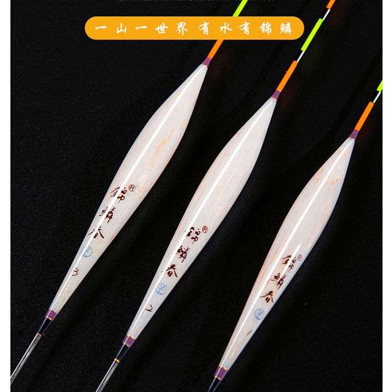 小粗尾 手工鲫鱼漂鲤鱼漂醒技黑坑休闲入水竞目稳定高灵敏