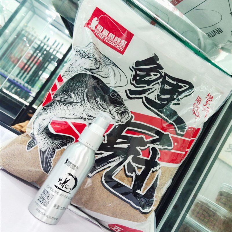 鲤鱼套餐鲤鱼见愁自配饵料系坑 冠5斤装小铝瓶黑列爆护饵料添加剂