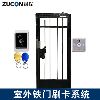 ZUCON户程室外防水门禁 祖外防门 铁水门禁系统 磁力锁防水门禁机