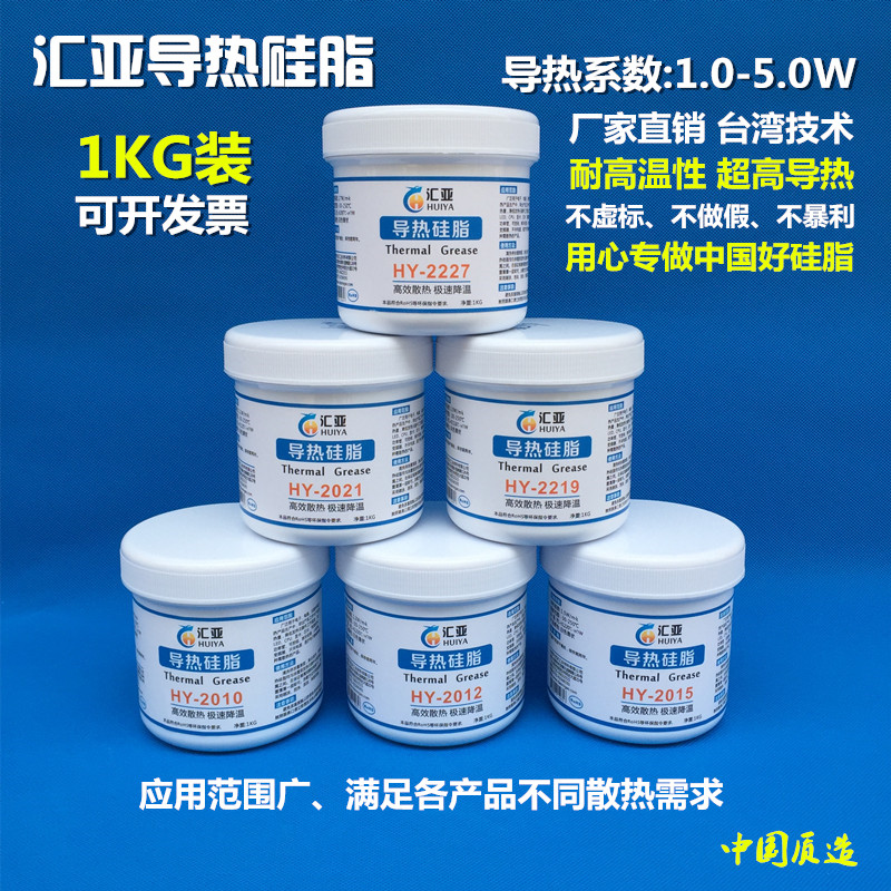 导热硅千散热膏硅胶1KG脂克数系1.21.52.03.04.05.0