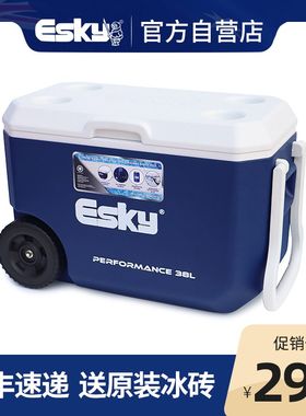 保温外冷藏箱户箱车载露营冰块摆摊食品保鲜箱海钓箱冰桶38L