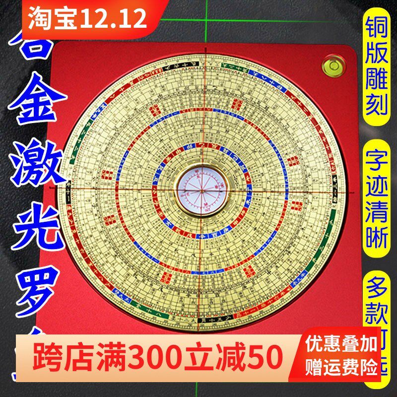 激光金盘高精度位业杨公三元三合综合铝镁合罗电子红外线定专仪