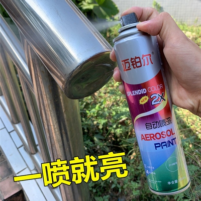 自喷防防锈漆免除锈金属漆盗门栏杆翻新铁油银粉电镀铬不锈钢红漆