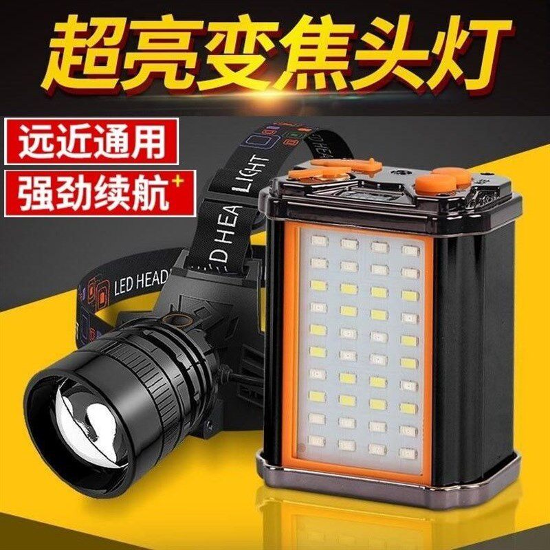 大功率可光光变焦头灯强光充电超亮远射散调工手干活头戴式地电筒