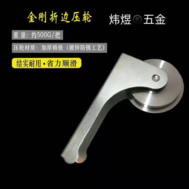炜胶  换纱窗金刚网压轮压神窗纱器安装工具门窗滑轮窗纱网煜条