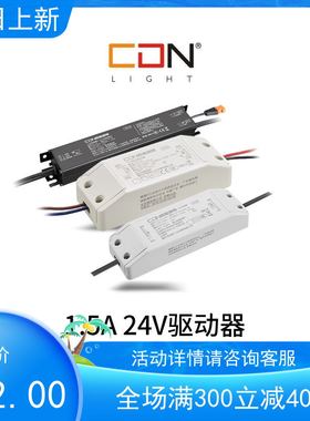 LED灯带驱动变压器CE363A-K可控硅调光0-10VCE..6A-D