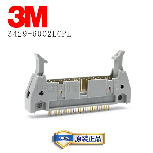 3M原装进口连接器 灰色PBT材质直式26P牛角NO.3429-6002LCPL 现货