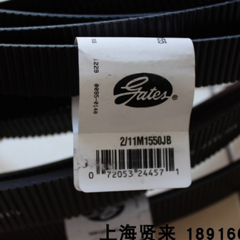 美国进口GATES盖茨2/3/11M1500金日良机冷却塔皮带2/3/11M1550JB