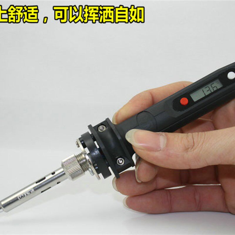 日本进口WiT威特牌W-800智能直插式调温防静电数显无铅电烙铁包邮