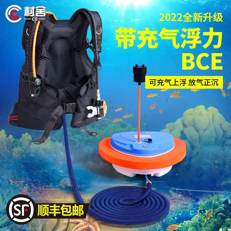 智能潜水呼吸器机水肺装备专业深潜水下供氧气瓶人造鱼鳃全套抓鱼