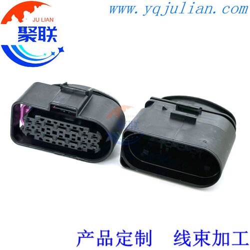 14P适用大众奥迪氙气LED大灯机舱线束插头3C0973837公母3C0973737