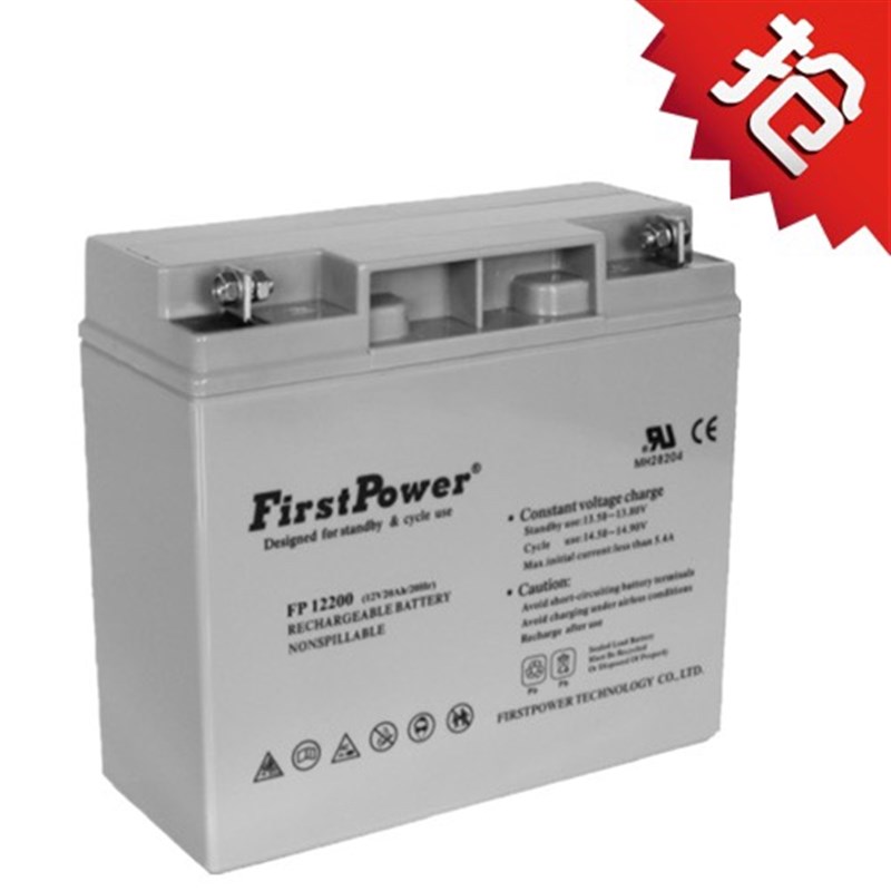 FirstPower一电蓄电池FP12200 免维护12V20AH UPS EPS电源 直流屏