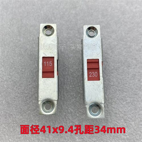 台湾RONG FENG荣丰RF-1002C电压115V切换230V电源转换拨动开关12A