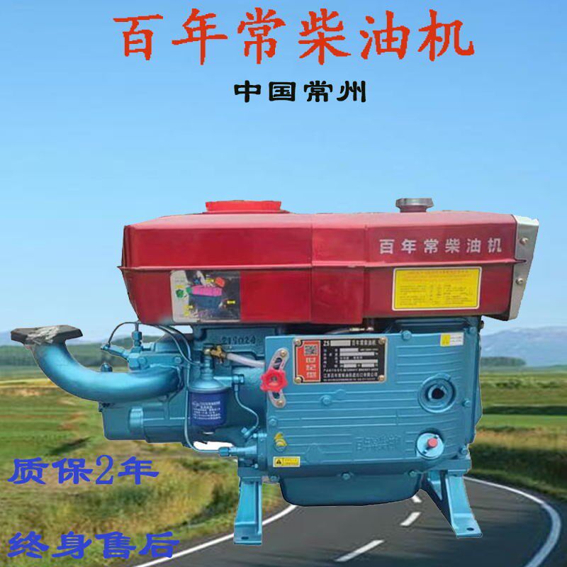 单缸水冷柴油机12/18/32马力小型农用拖拉机动力手摇电启动发动机