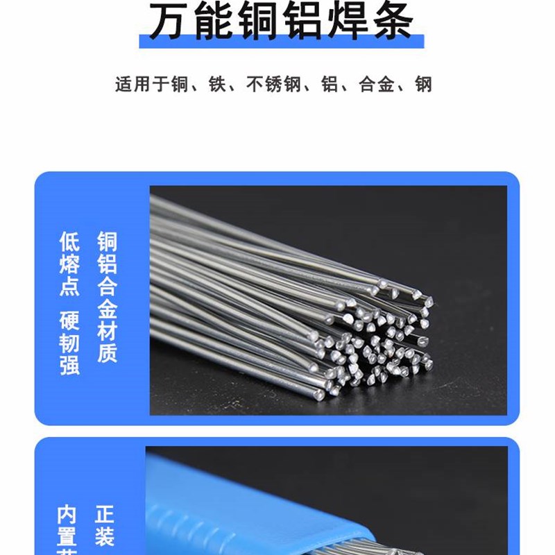不锈钢焊机冷电气焊高温万能家用点焊机手持小型金属铁铜维修神器