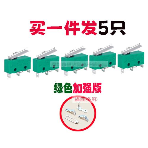 原装苏泊尔电压力锅配件CYSB40 50 60YC6 YD6A上测温微动开关