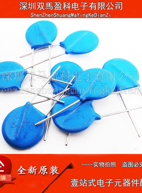 正品 高压瓷片电容 104 2KV 0.1UF/100NF 2000V直插电容 全新