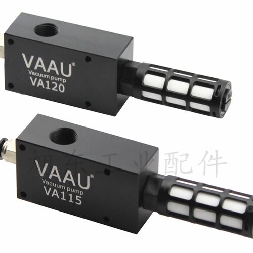 台湾VAAU真空发生器 VA120 VA115 VA110 高性能负压气动真空泵