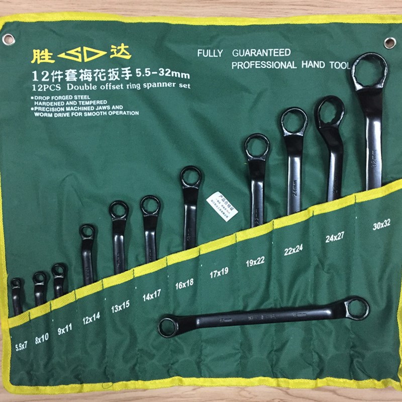 SD/胜达双头梅花扳手挂袋套装组合 五金工具家用汽修两用板手组套