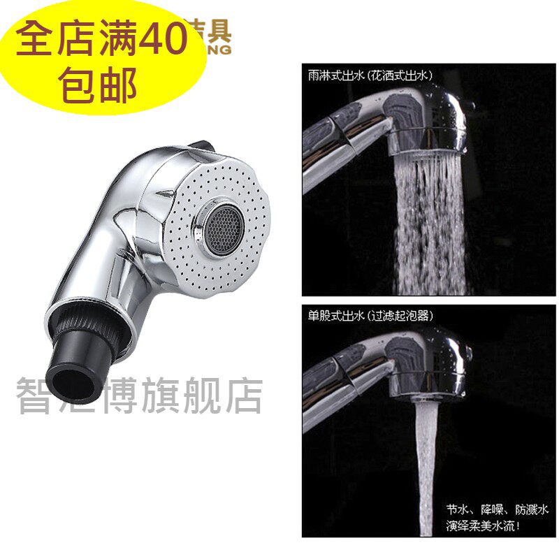 可抽拉式洗头水龙头小喷头配件多功能伸缩软管洗面盆双用出水喷头