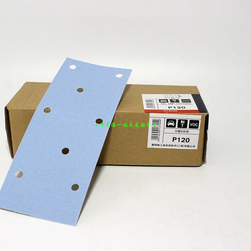 FESTOOL费斯托石榴石干磨砂纸80*200手抛方型砂纸 费斯托手推砂纸