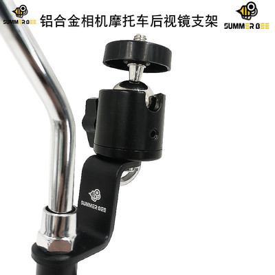 osmo pocket2代配件适用insta360onex2摩托车后视镜固定支架360度