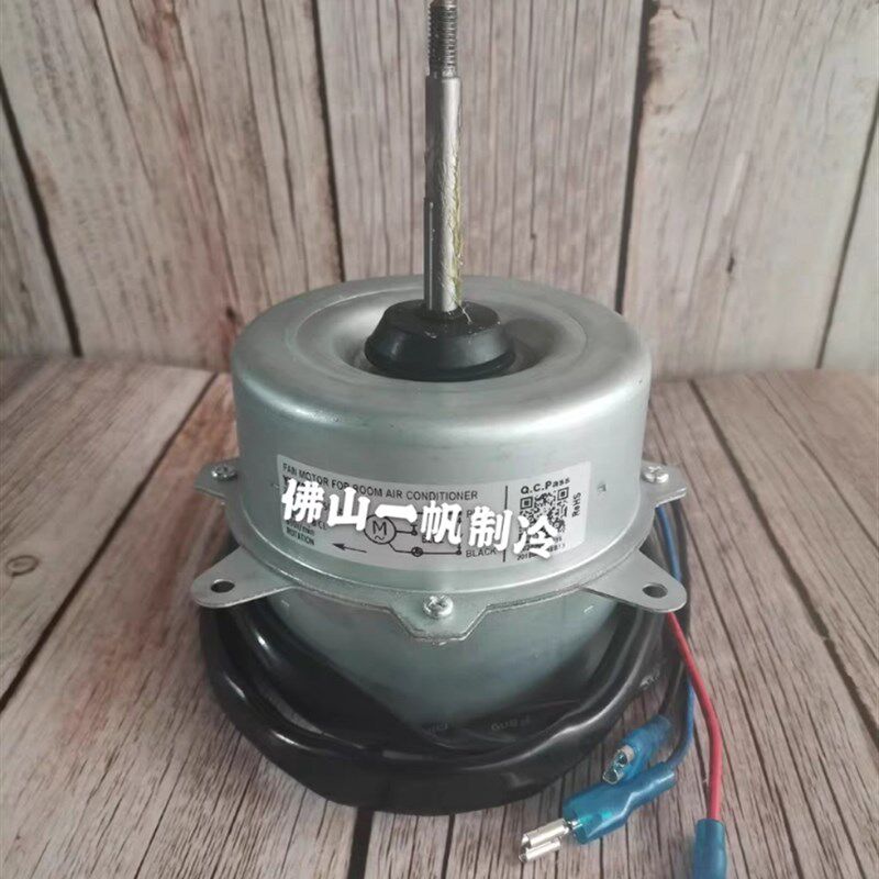 全新金三洋空调室外电机YDK95-25-4B  YDK25-4B马达1017000400469