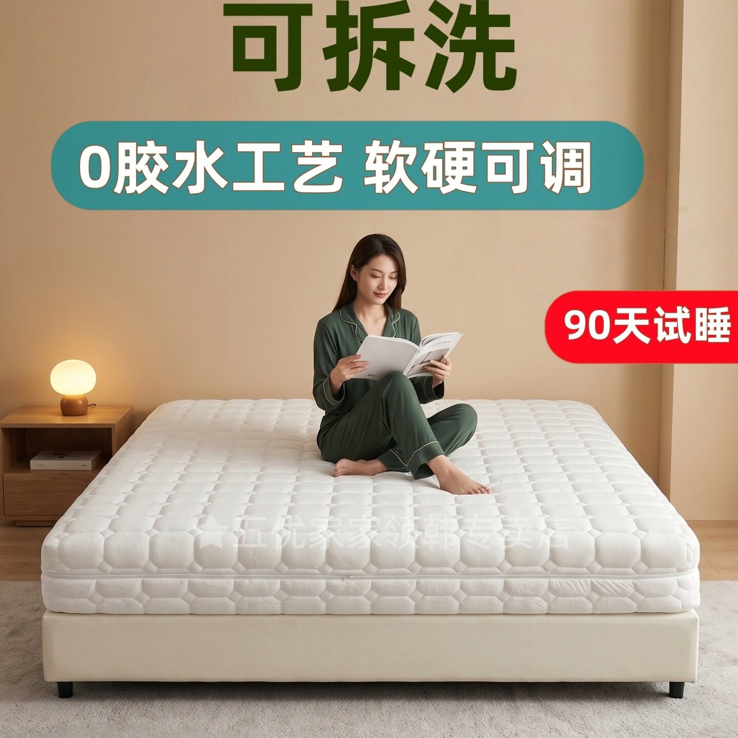 席梦思床垫可拆卸0胶水家用可调节软硬适中护脊分体酷布独立弹簧
