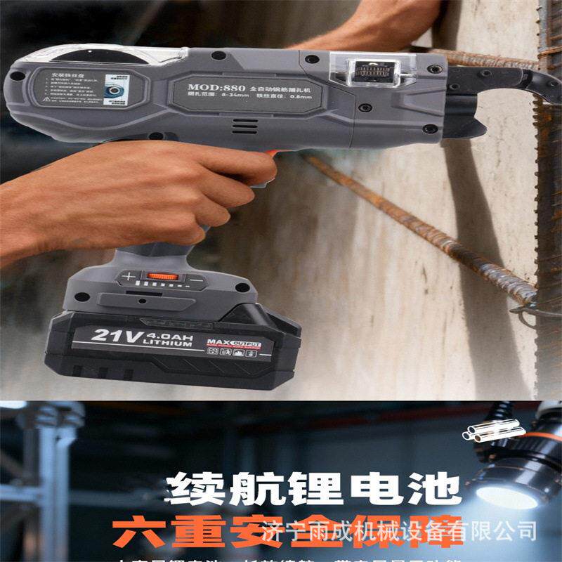 建筑工地钢筋打结机英文手持钢筋扎丝捆绑机全自动钢筋捆扎机