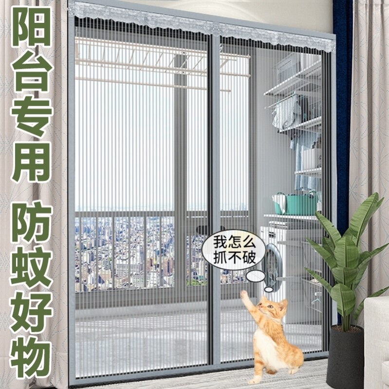 J滑门防蚊网阳台防蚊磁性门帘开门吸铁石铝合金窗防蚊帐门窗整个